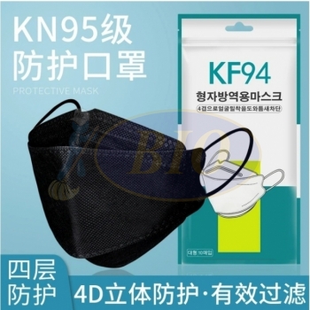 KF94 Mask (Black Only)